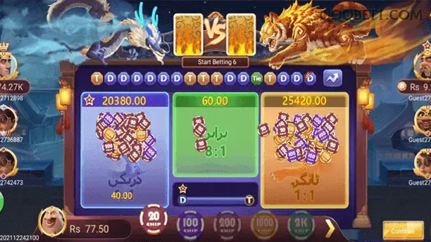 bet_控制